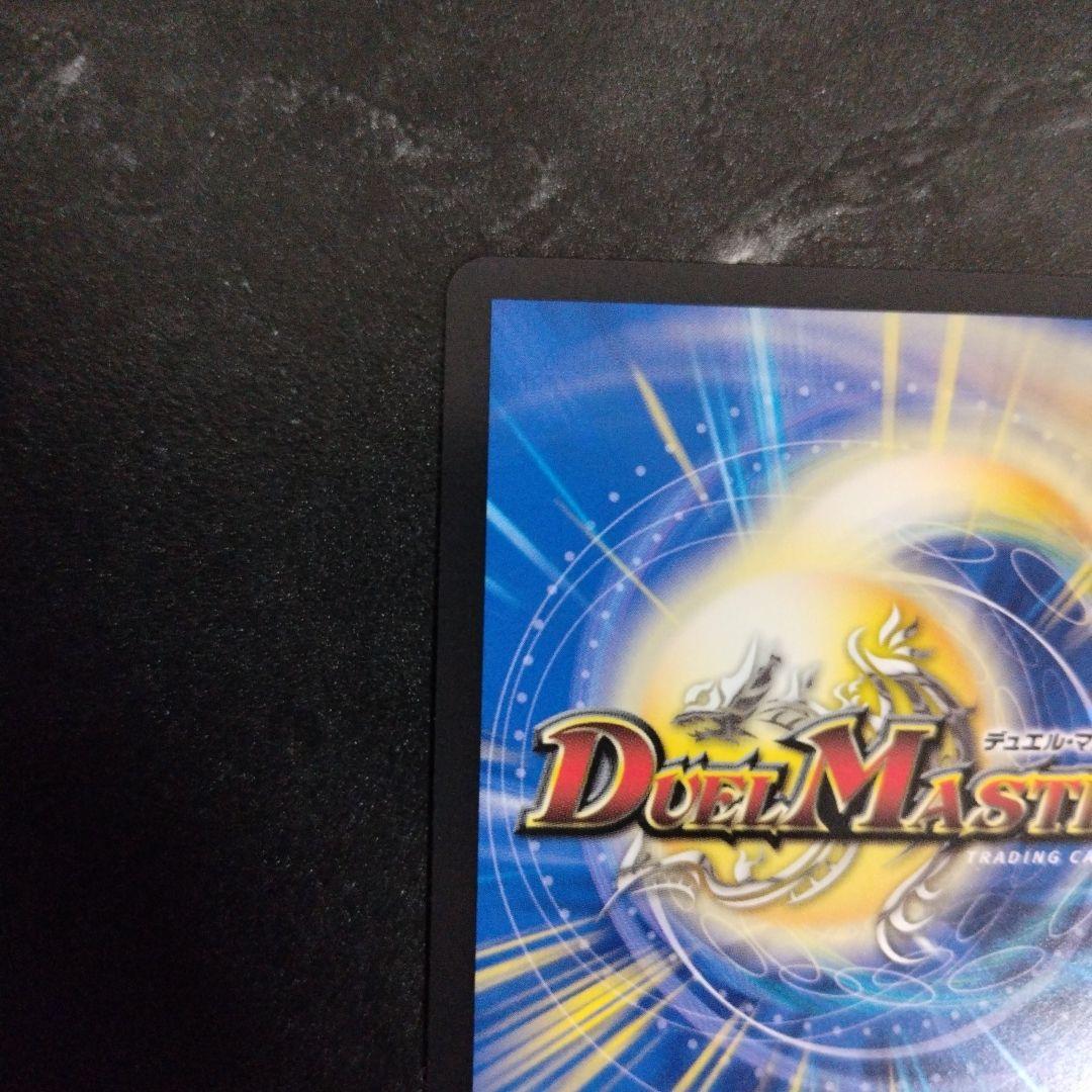 支配の精霊ぺルフェクト 金トレジャー