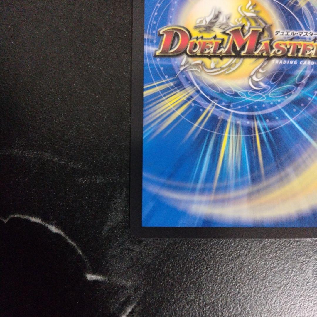 支配の精霊ぺルフェクト 金トレジャー