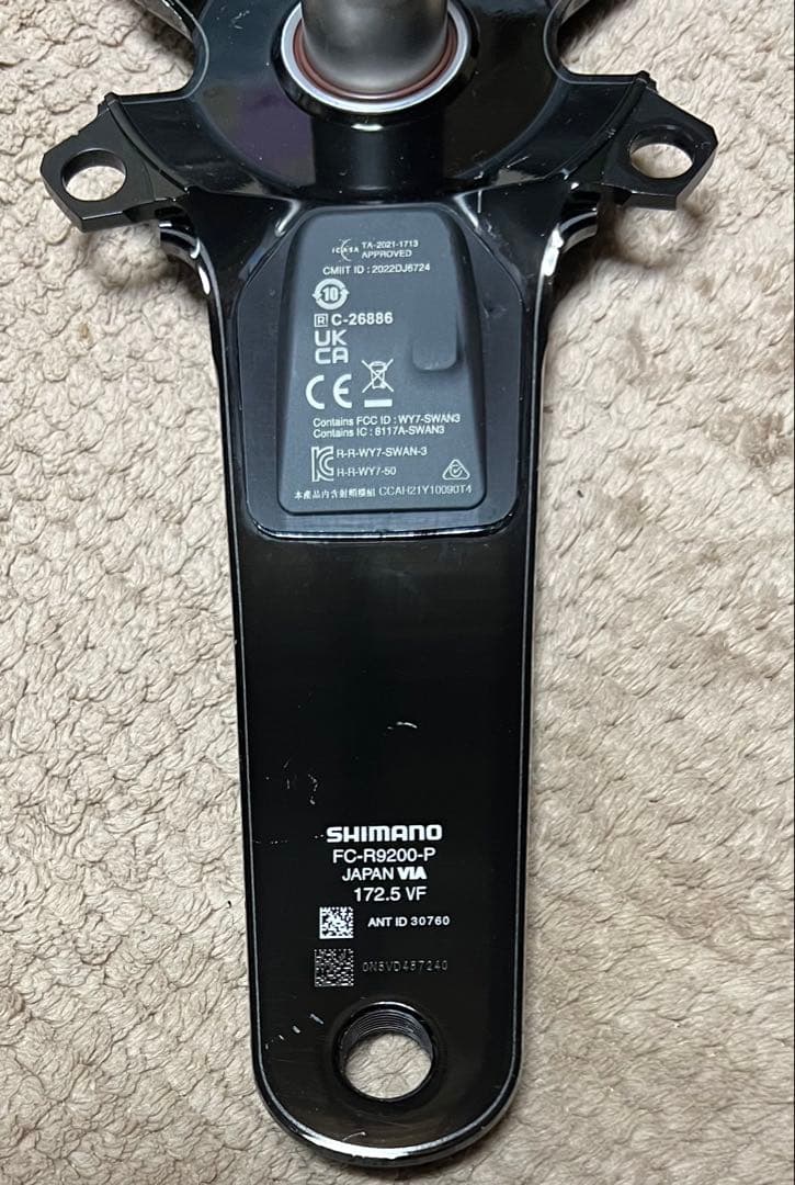 シマノ　FC-R9200-P DURA-ACE パワーメーター　アームのみ