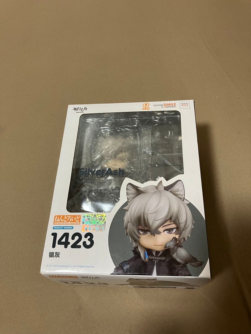 ねんどろいど　シルバーアッシュ