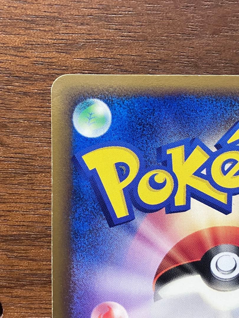 ブラッキー eカード ★ 拡張パック第4弾 裂けた大地 071/088 1ed