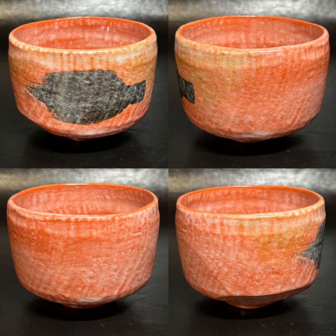 ★楽名物茶碗写 長次郎 光悦 道入 茶陶六撰！『佐々木昭楽』作/小林太玄 鑑識★