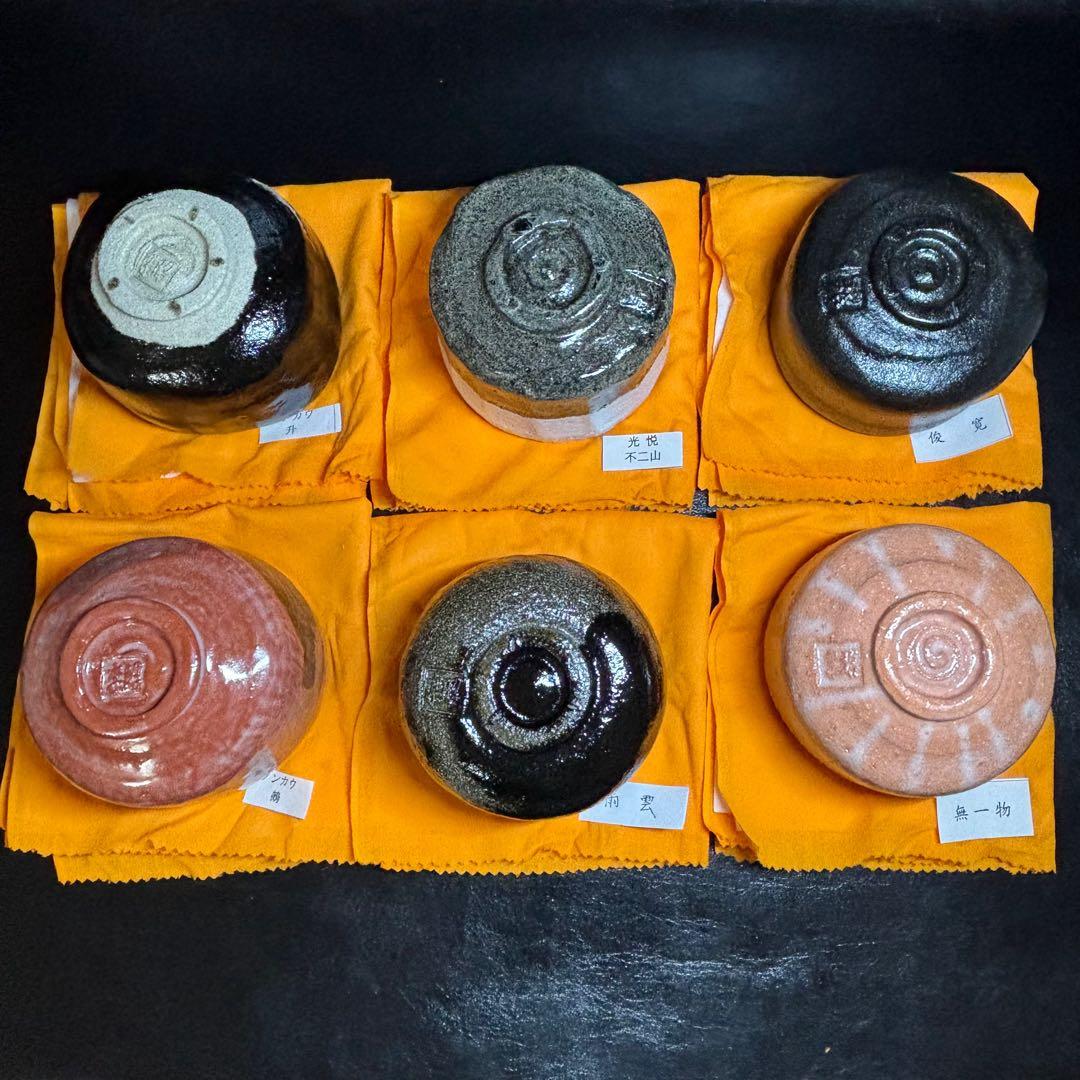 ★楽名物茶碗写 長次郎 光悦 道入 茶陶六撰！『佐々木昭楽』作/小林太玄 鑑識★