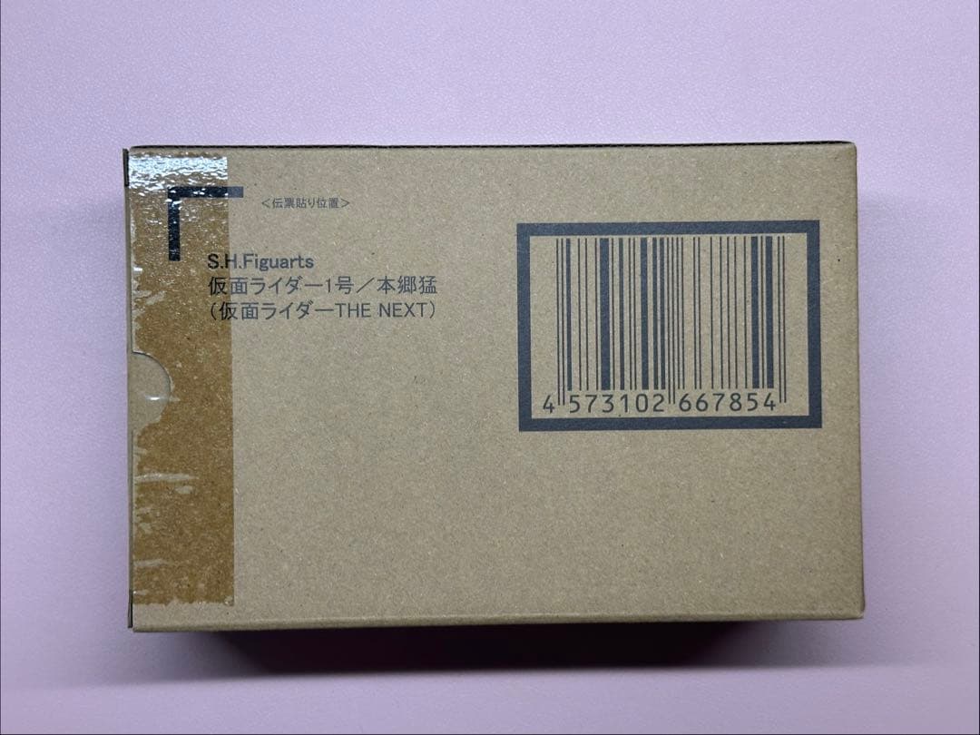 S.H.Figuarts 真骨彫製法 仮面ライダー 1号／本郷猛