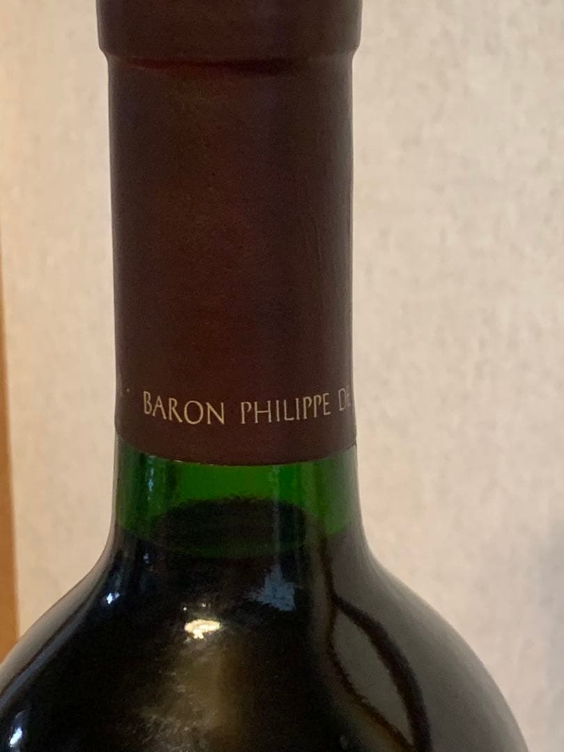 Opus One オーパスワン 2001 未開封