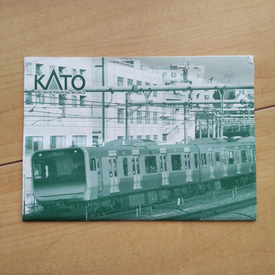 KATO E235系 基本セット4両 Nゲージ