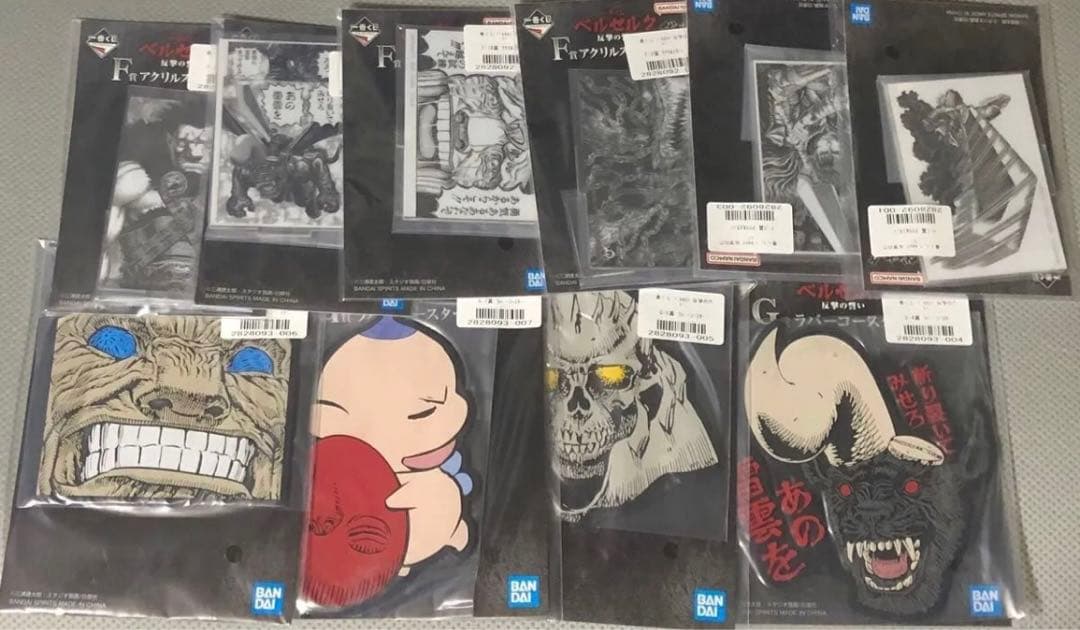 一番くじ 未開封ベルセルク ラストワン 髑髏の騎士 騎馬 フィギュア　おまけ付き