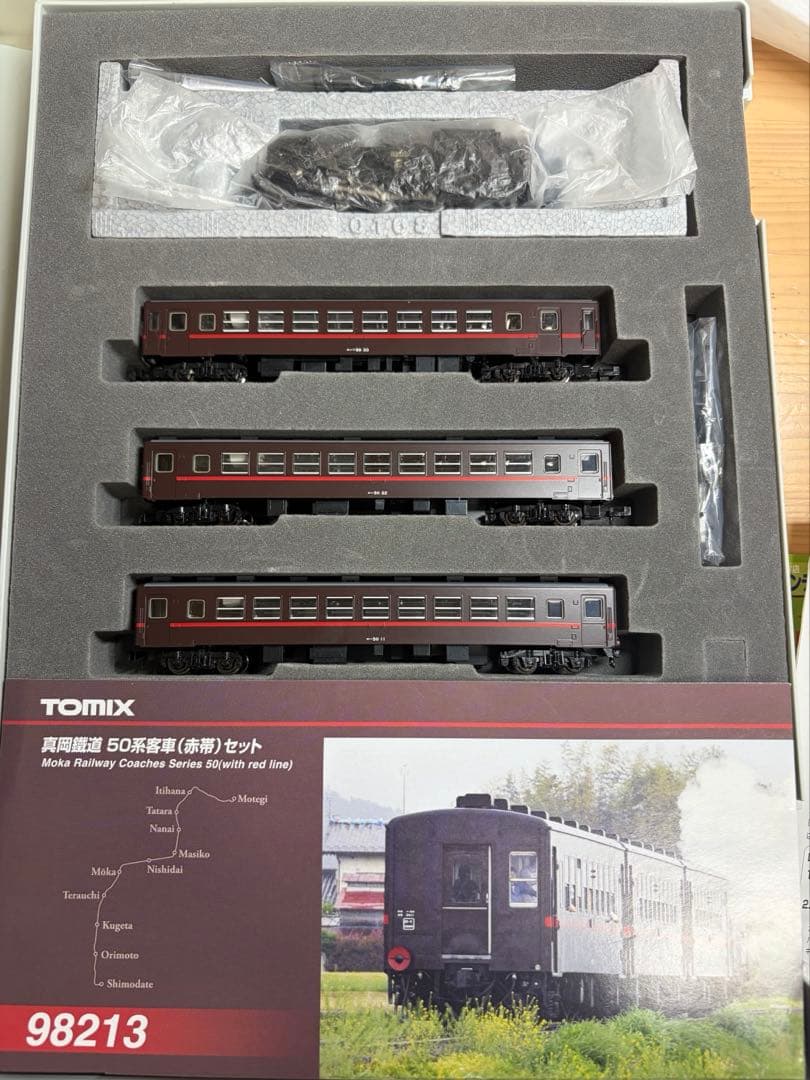 鉄道模型　Nゲージ　TOMIX 2643 TOMIX 98213 真岡鐵道　50