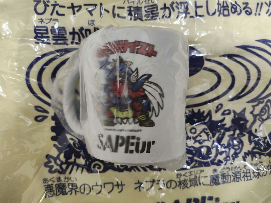 SAPEur ヤマト爆神のクッションカバーとヘラクライストのマグカップセット