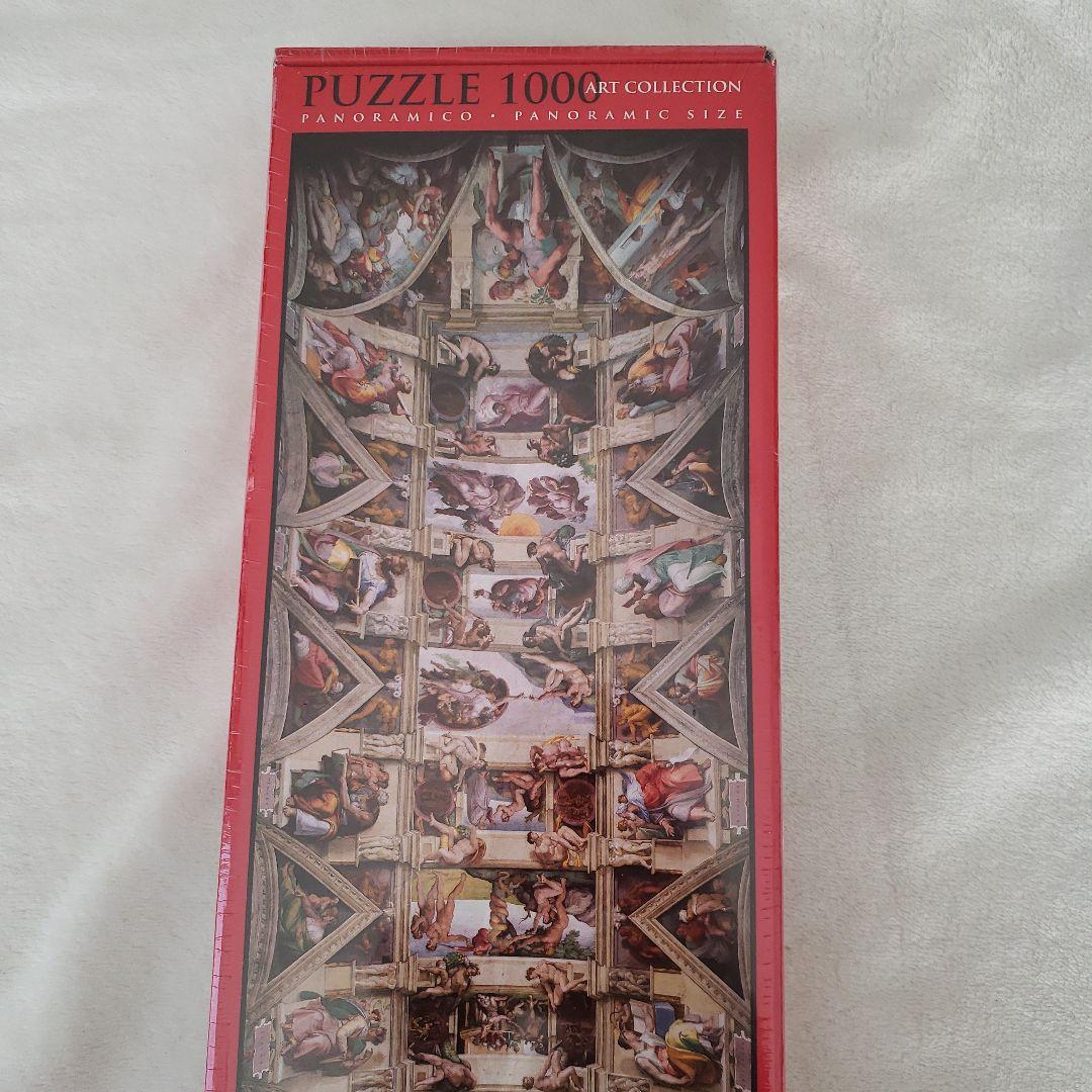 ミケランジェロ システィーナ礼拝堂の天井 1000ピース