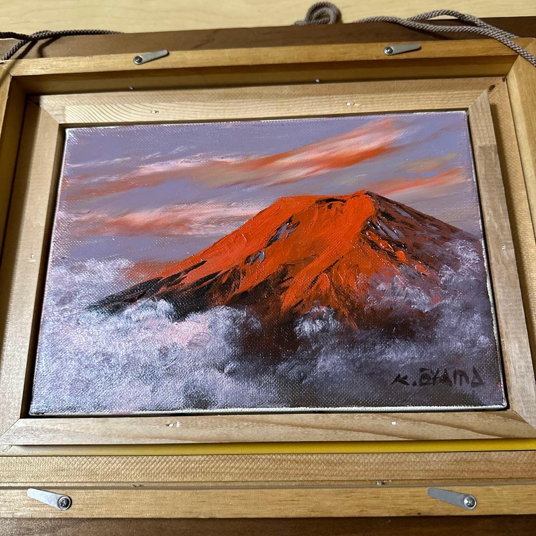 油絵　赤富士　大山攻　商売繁栄　縁起物