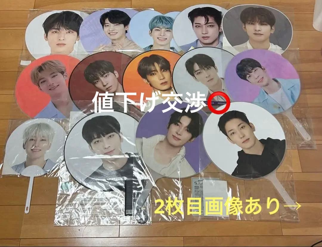 SEVENTEEN ウォヌ うちわ 29枚 トレカ まとめ売り