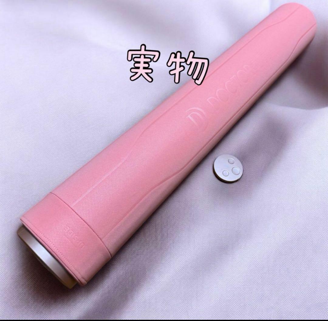 ピラティスロール❣️DOCTORAIRピンク❣️鬼美品 正規品