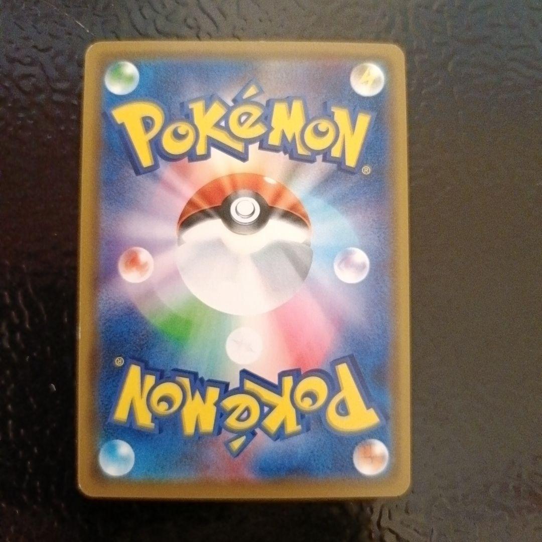 ポケモンカード ピカチュウ セット ポンチョを着たピカチュウ