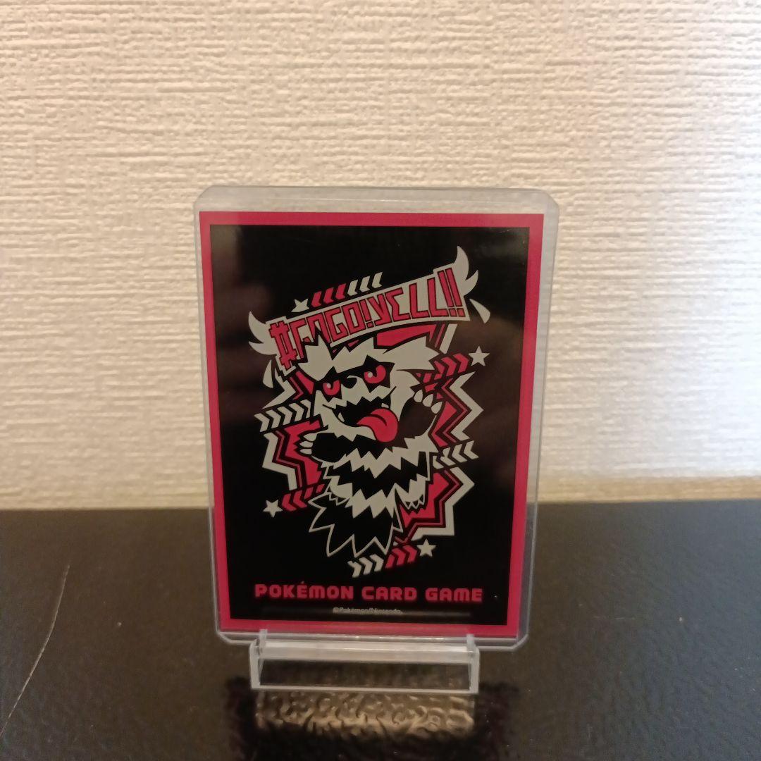 ポケモンカード ピカチュウ セット ポンチョを着たピカチュウ