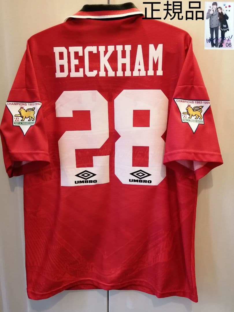 【希少な正規品】マンチェスターユナイテッド　ベッカム　ユニフォーム