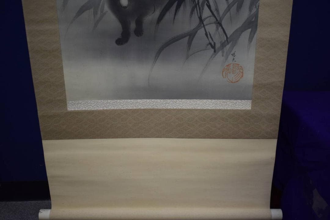 真作/海野陽光/月下狸図/布袋屋掛軸HI-310