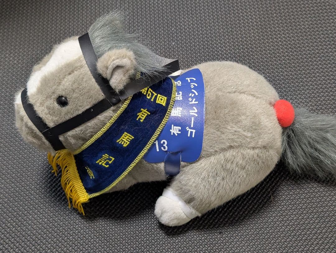 ゴールドシップ ぬいぐるみアイドルホース 馬AVANTI
