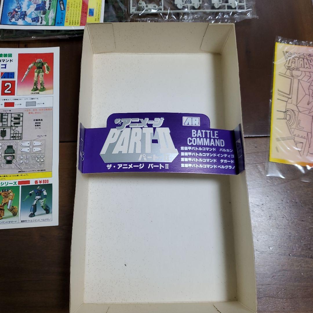 アリイ　ザ・アニメージ　インディゴ