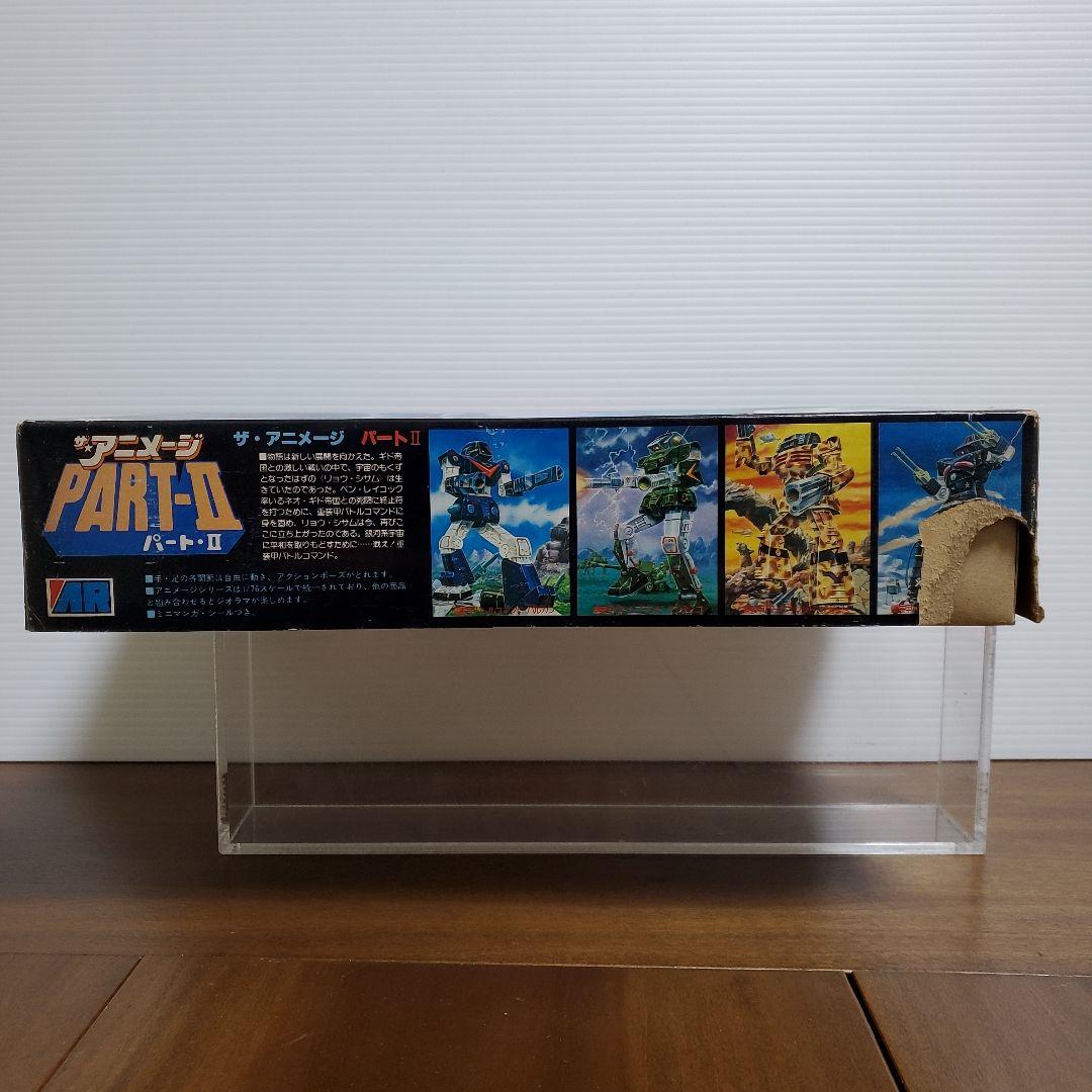 アリイ　ザ・アニメージ　インディゴ