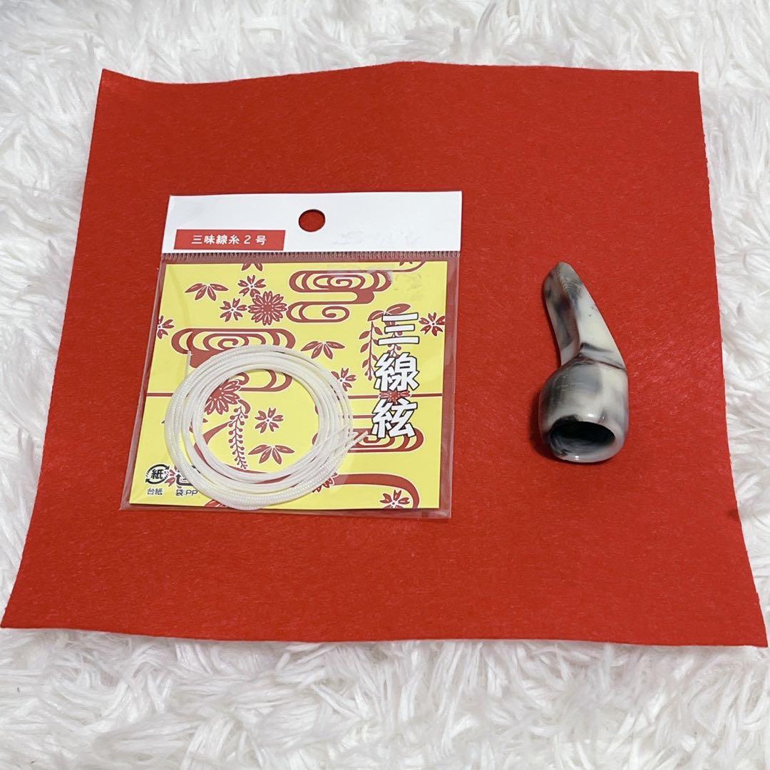 【美品】沖縄三線 本皮 強化張り 二重張り ソフトケース、弦セット、爪付き