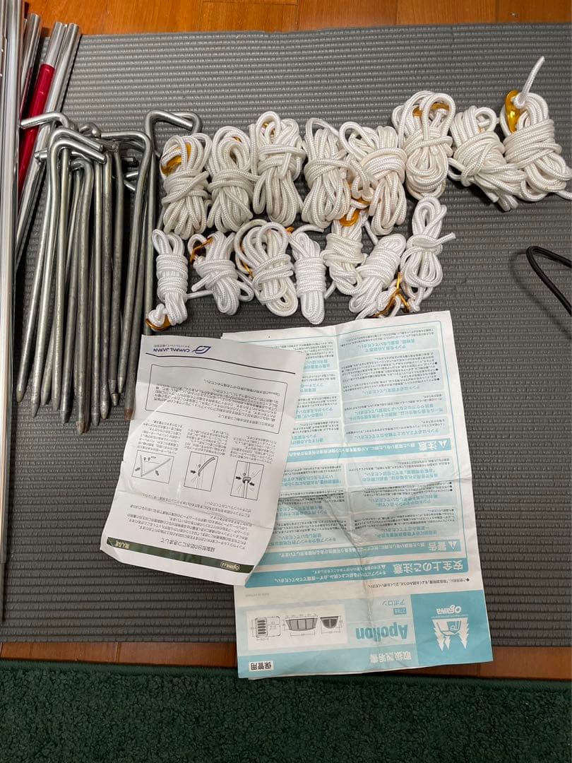 アポロン　オガワogawa(インナーマット、グランドシート付き) ２ルーム