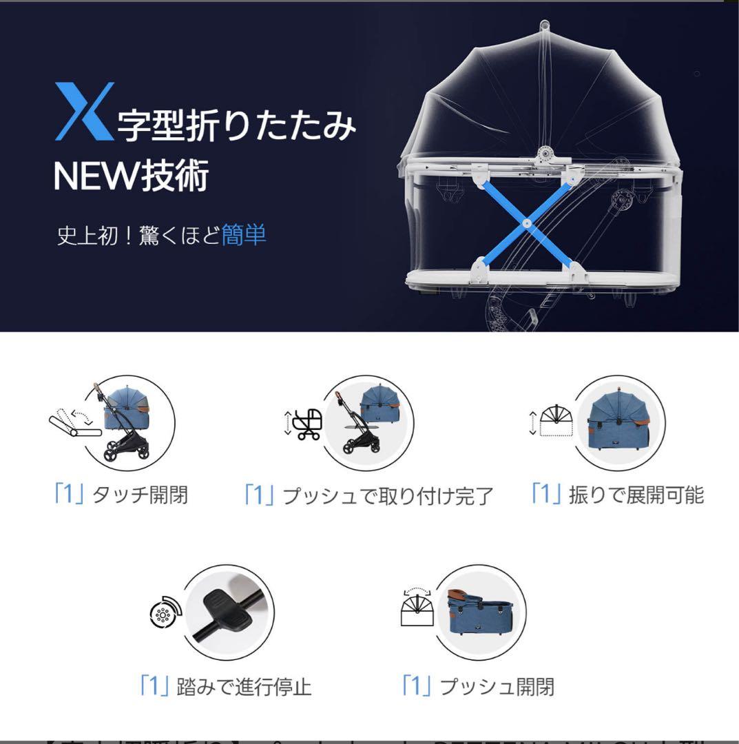 hikaringoさま専用　PETTENA MILOU ペットカー