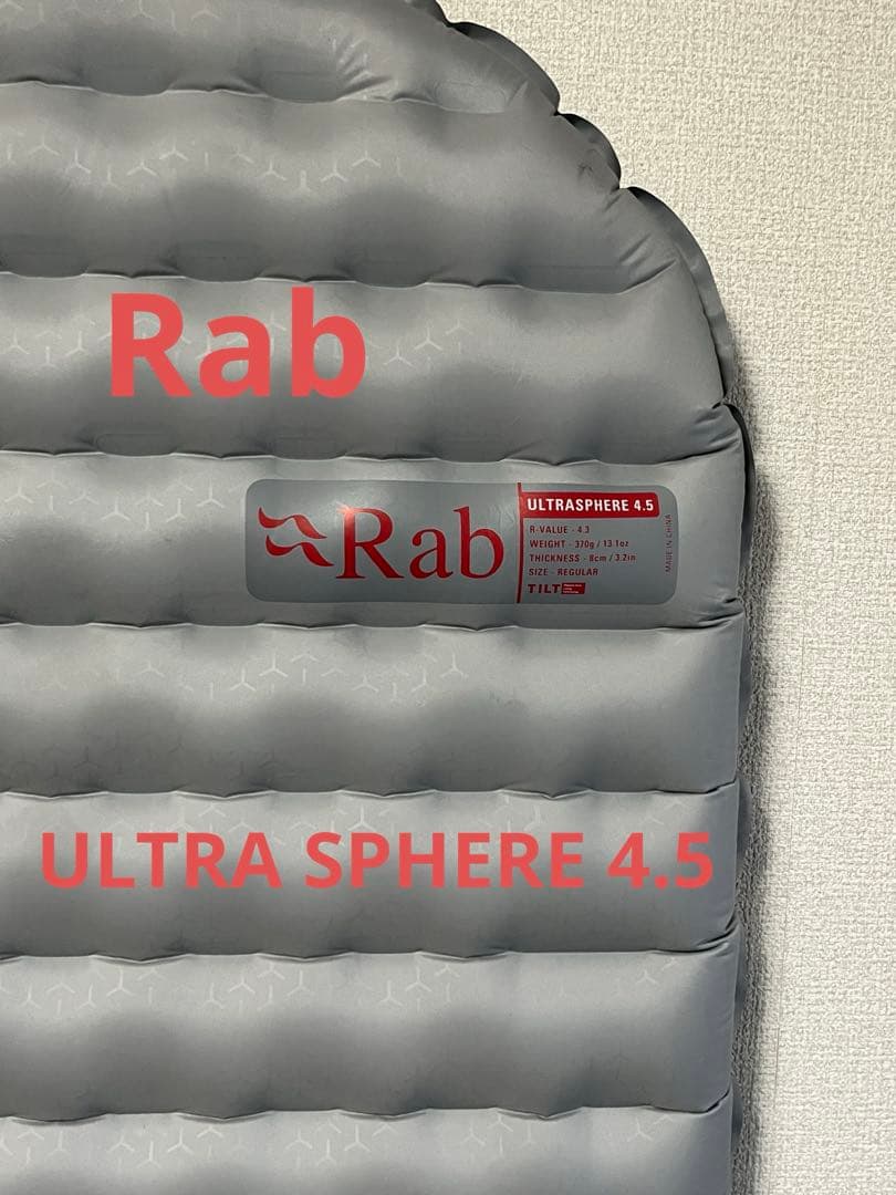 Rab ULTRASPHERE 4.5 スリーピングマット