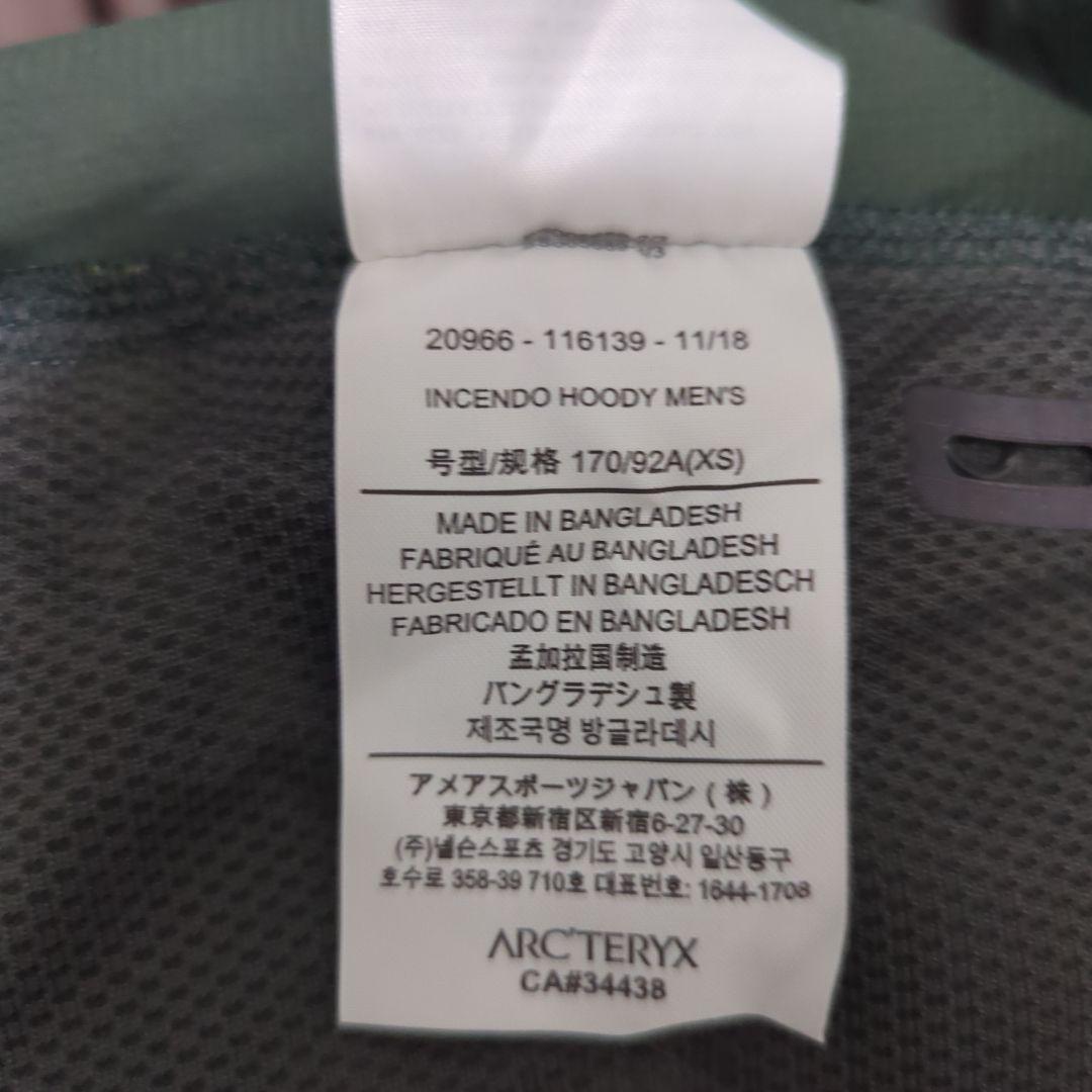 アークテリクス インセンド フーディー　サイズXS