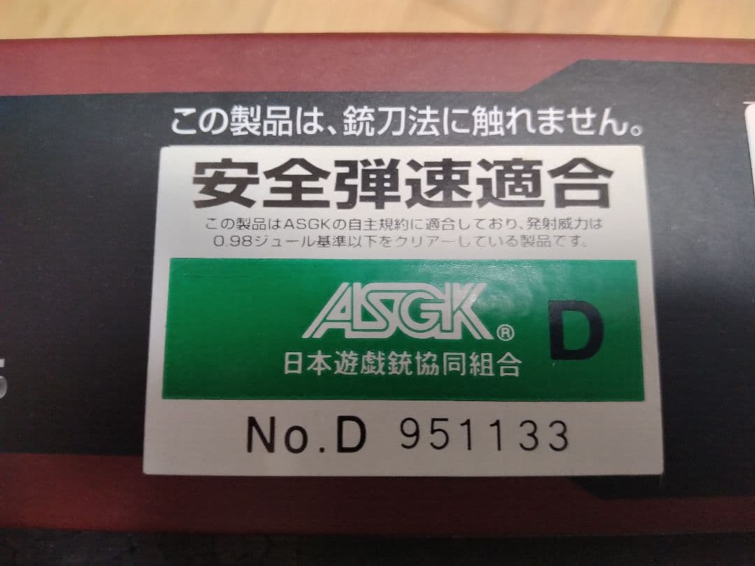 【最終値下げ】東京マルイ　ガスブローバックガン XDM-40　（刻印カスタム品）