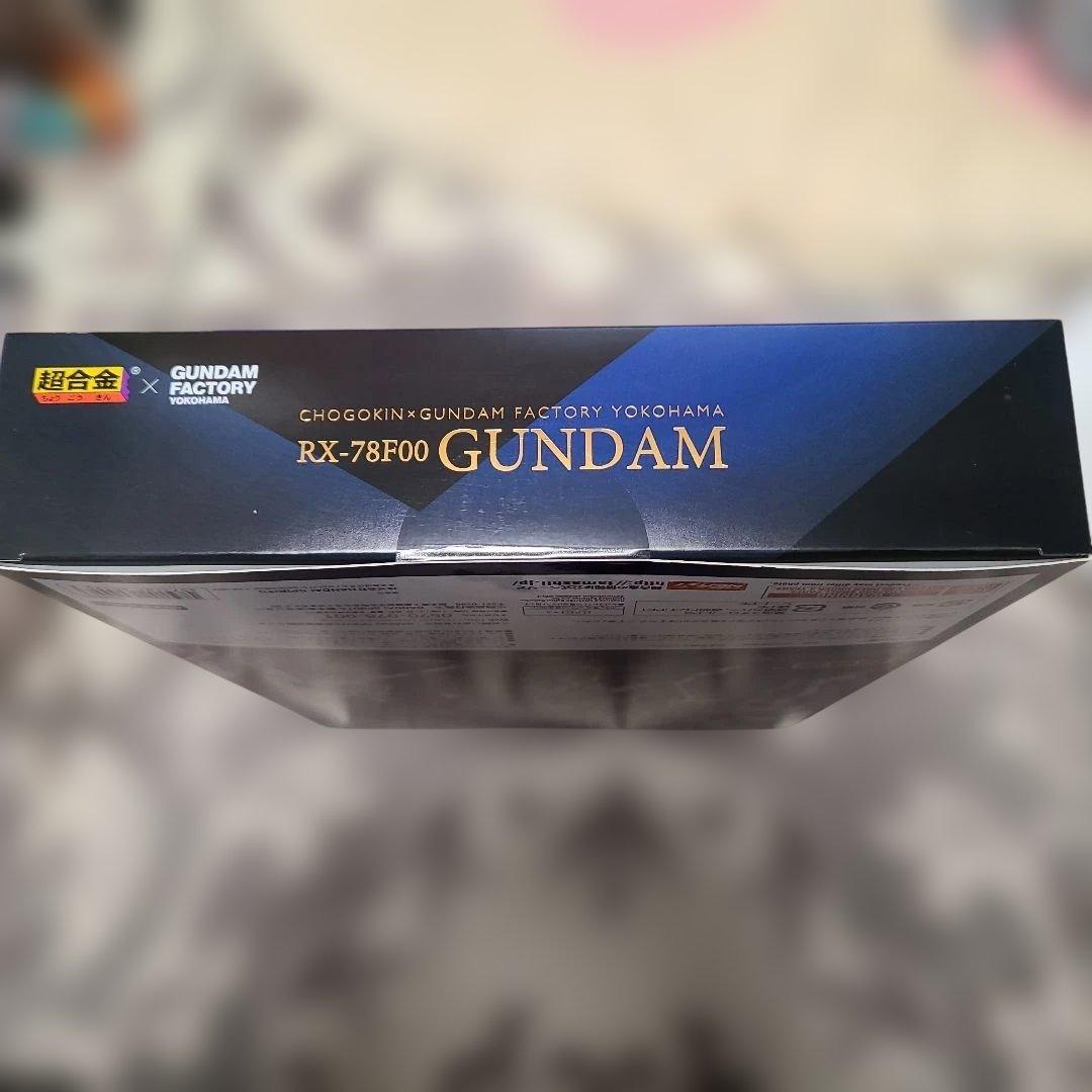 超合金　RX-78F00 GUNDAM