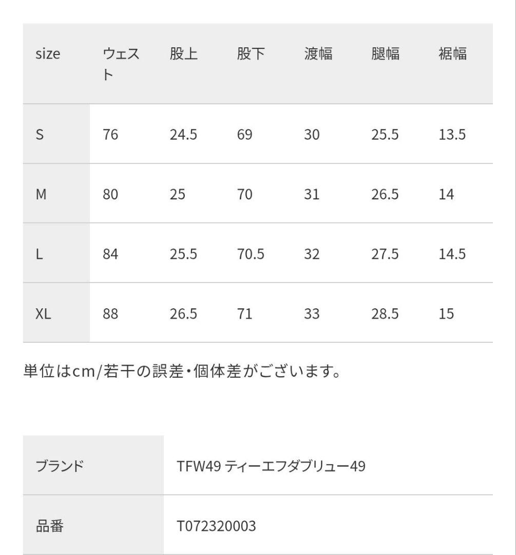 メンズウェア 86. TFW49 WARM ANKLE SLIM PANT