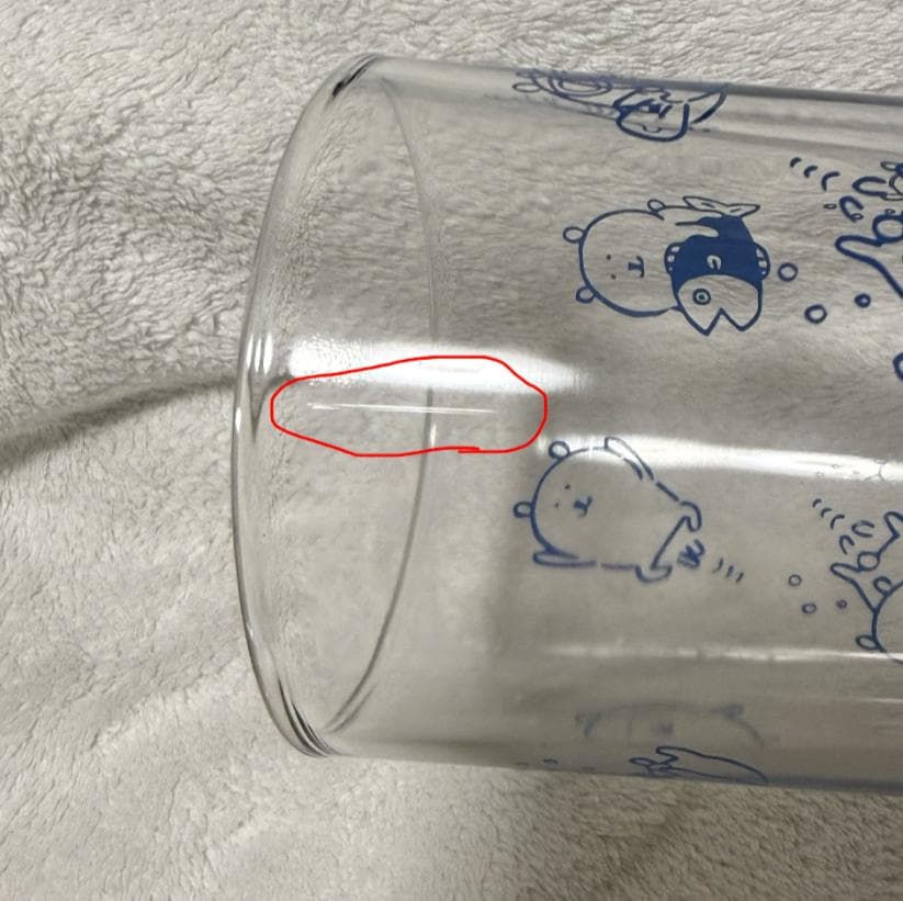 ナガノ 自分ツッコミくま ガラスコップ ヴィレヴァン コラボ