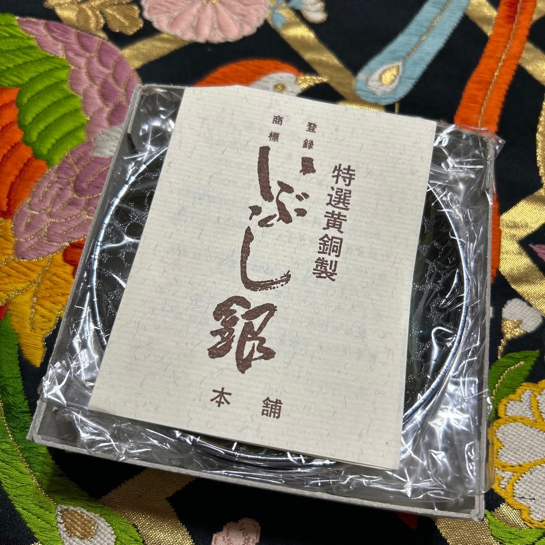 黄銅製　いぶし銀　茶托　銀川堂　鎚起銅器