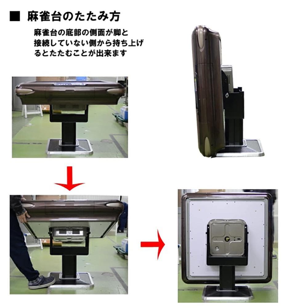 2025年最新デジタル点数全自動麻雀卓折りたたみ麻雀卓全自動卓33mm２セット