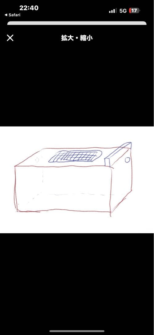 トムリドル　604545