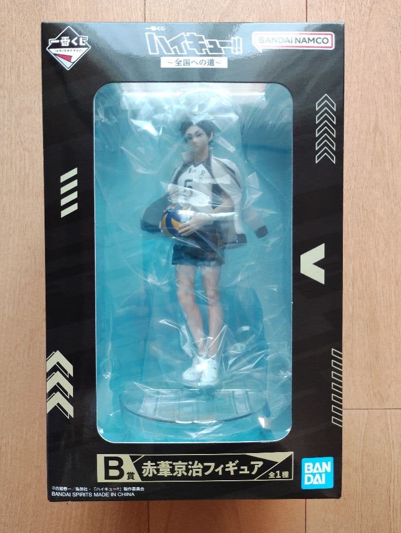 最安値【新品・未開封】一番くじ ハイキュー!! B賞 赤葦京治