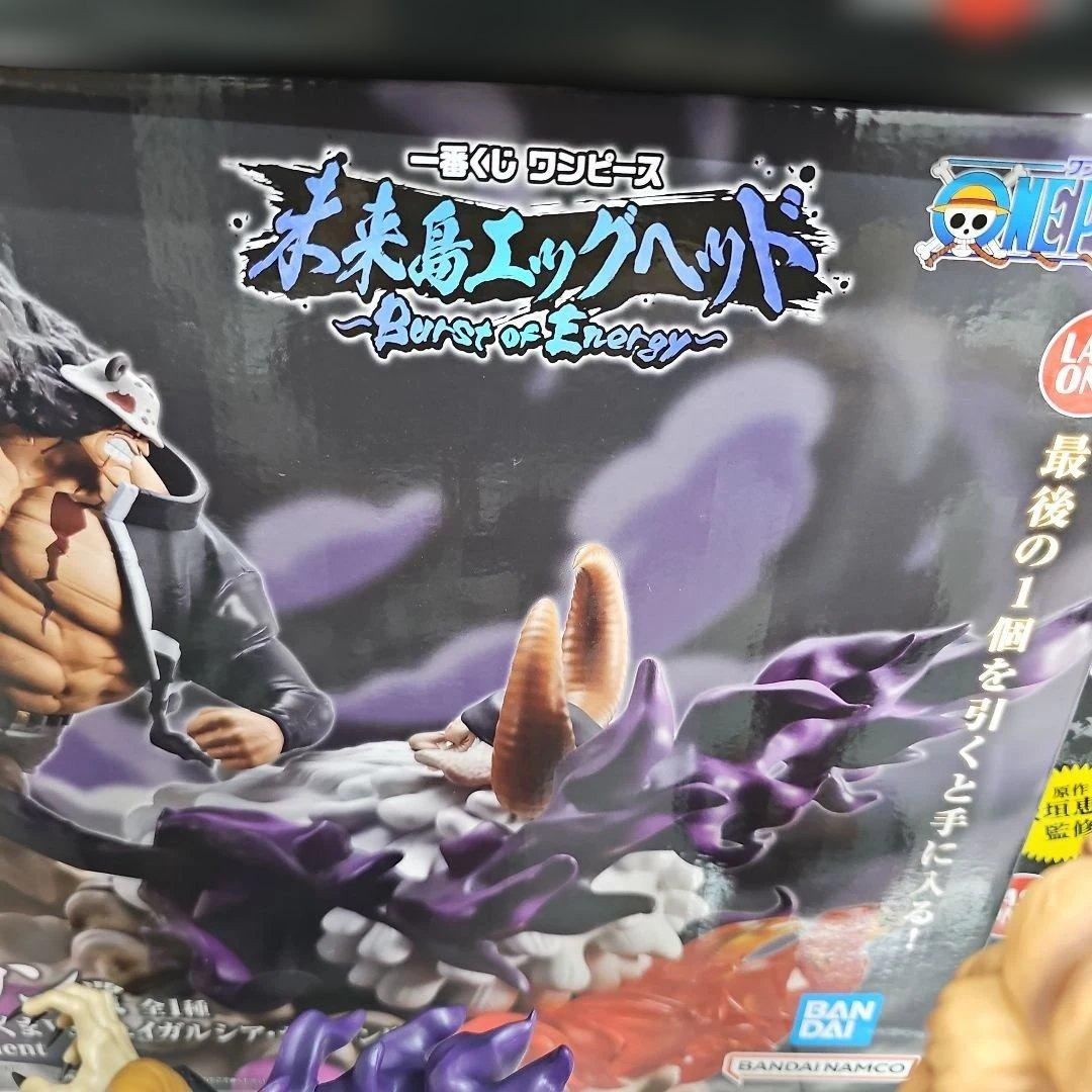 最終値引価格　一番くじ松本人志、範馬勇次郎、ワンピース ラストラン賞3体セット