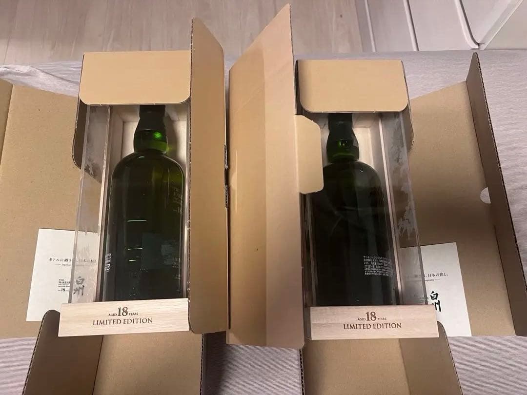 白州 18年 限定版ウイスキー二本セット