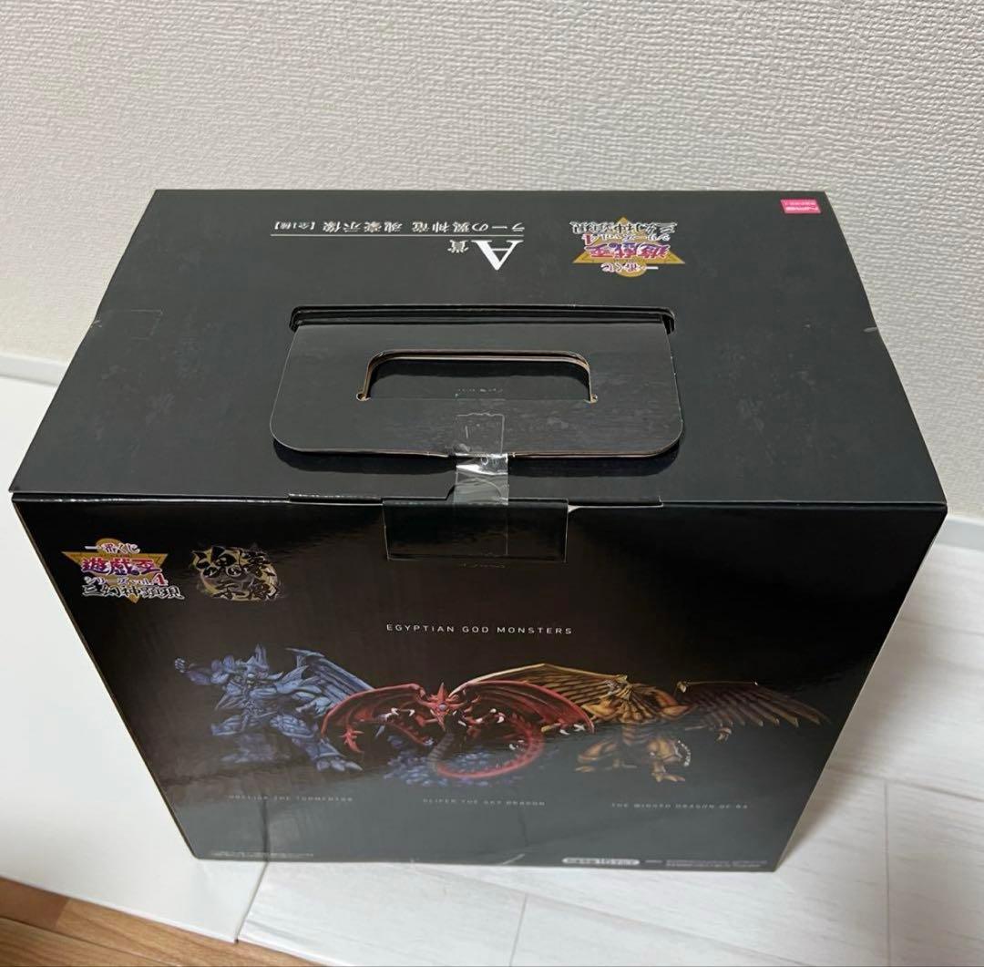 に*す様 遊戯王OCG フィギュアセット A B C おまけ付き