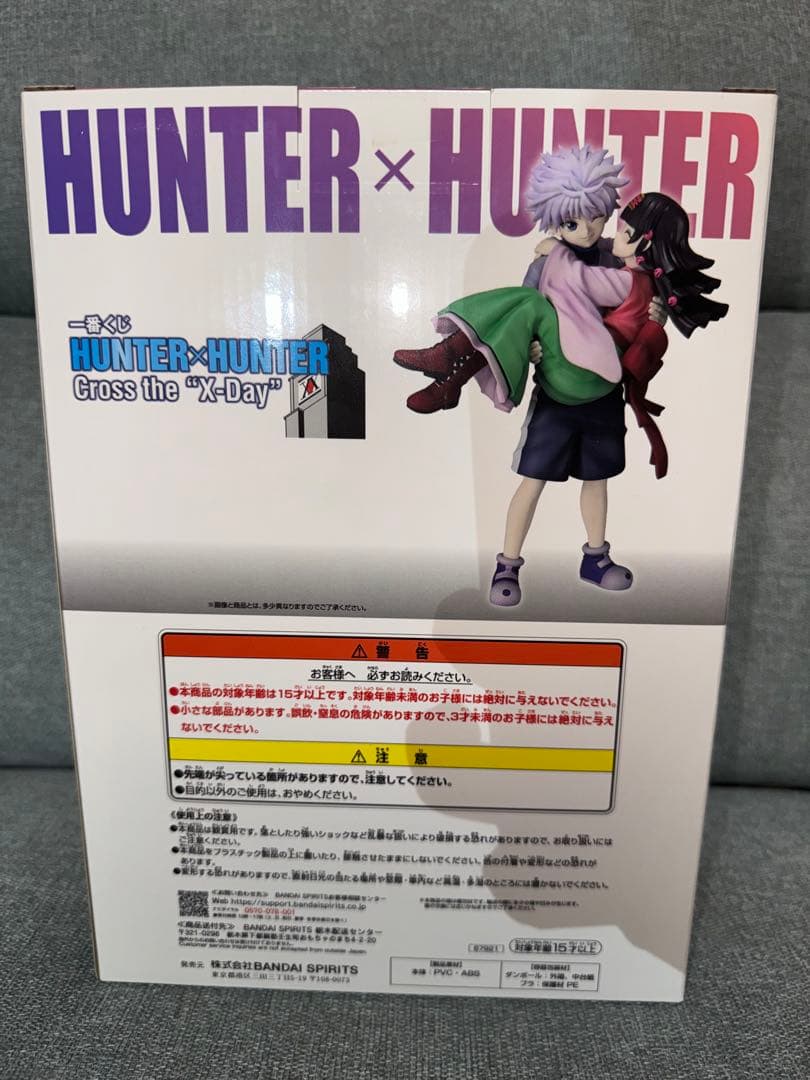 一番くじ　HUNTER x HUNTER キルア・アルカ フィギュア