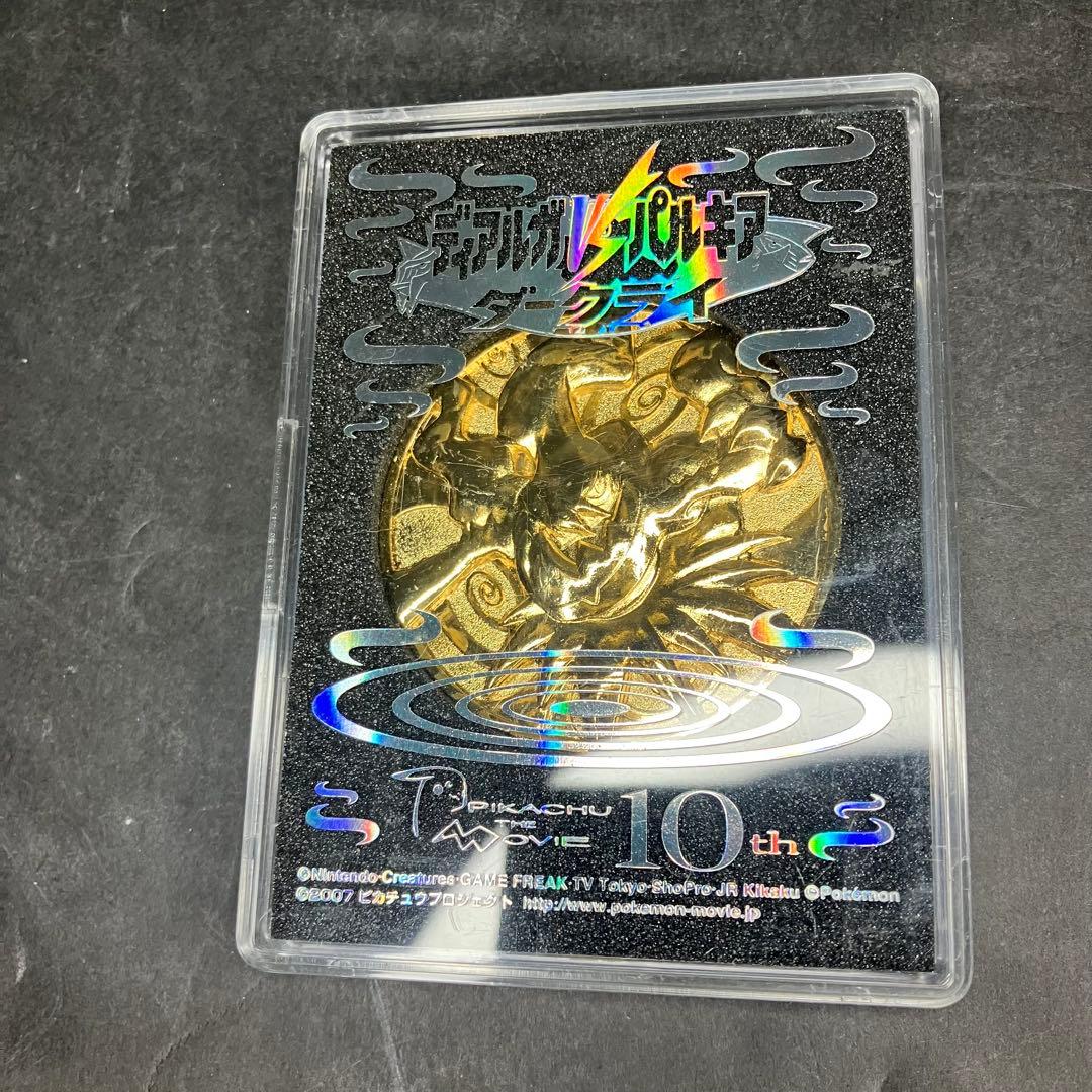 ポケットモンスター　ポケモン　劇場　映画　メダル　6枚セット