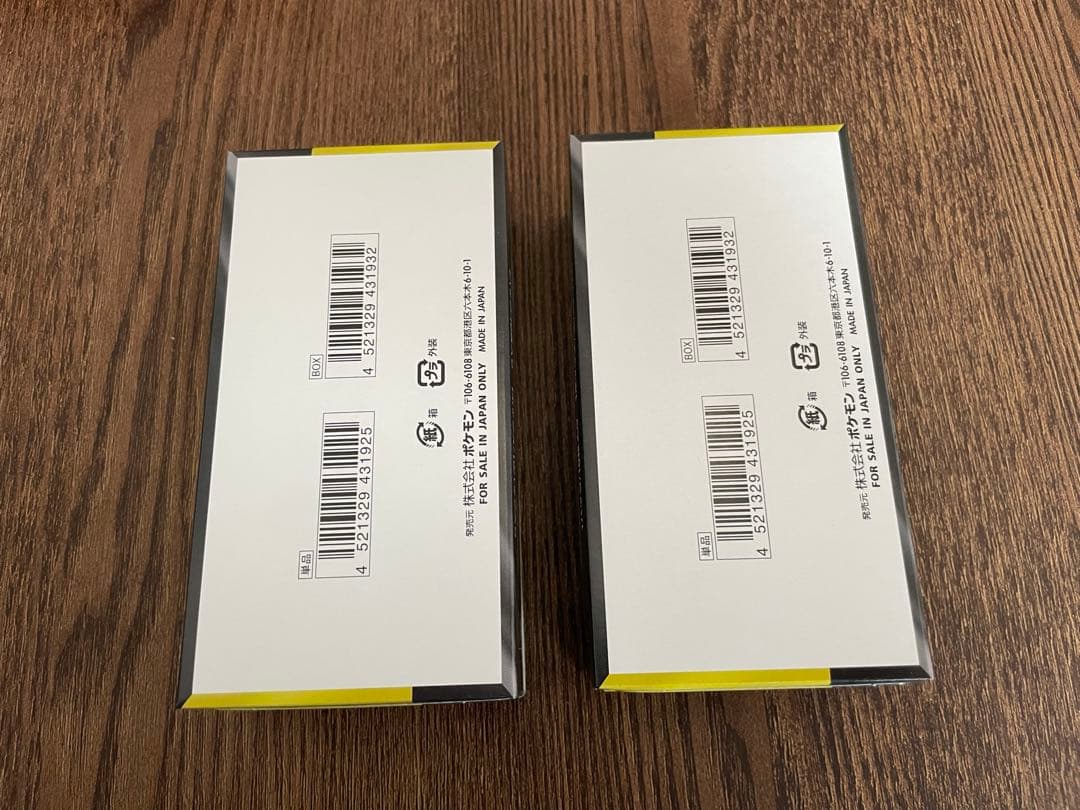 MEGAドリームex 2BOX シュリンク無