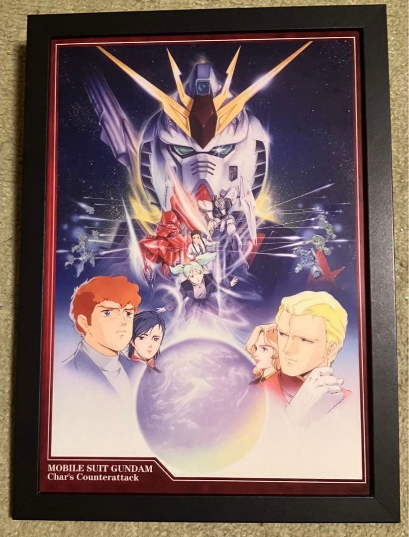 機動戦士ガンダム 逆襲のシャア 額装品 ビジュアルアートパネル