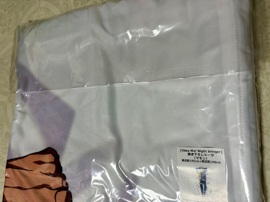 Obey Me! マモン　描き下ろしシーツ obeyme カバー　おべいみー！