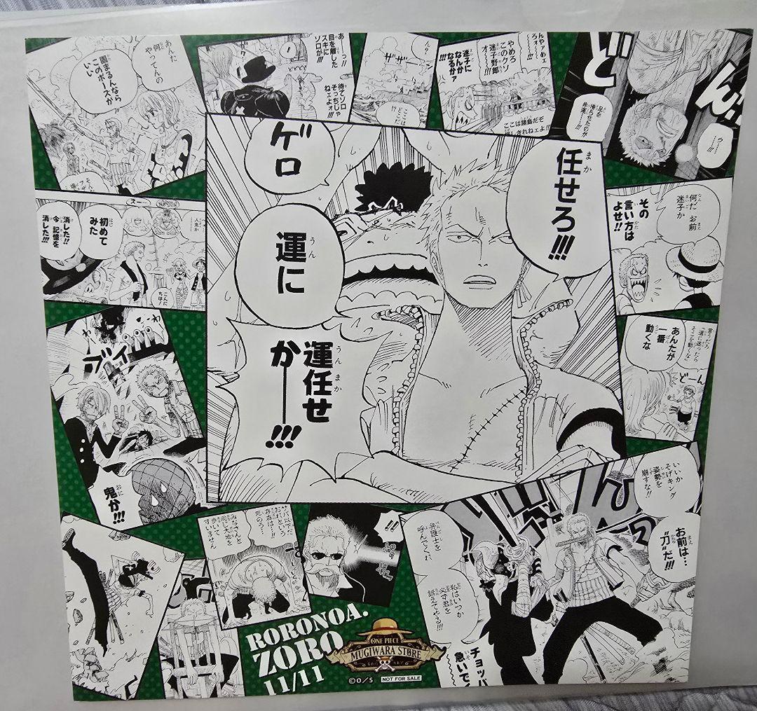 ワンピース 麦わらストア イラストシート 限定 非売品 まとめ売り 8枚セット