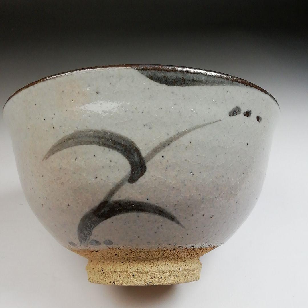 Ｔ３４　茶碗　『絵唐津茶碗』『唐津焼』『中里嘉孝』　共箱　抹茶碗　茶道具