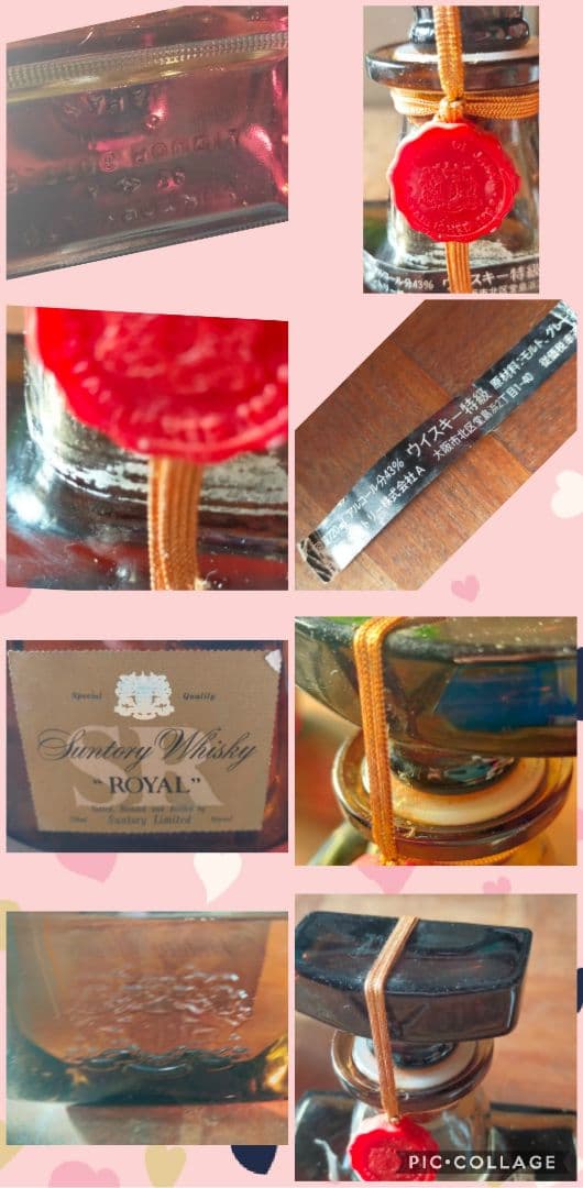 ★　古酒新品未開封サントリーリミテッドのウイスキー　ロイヤルシリーズ四十年