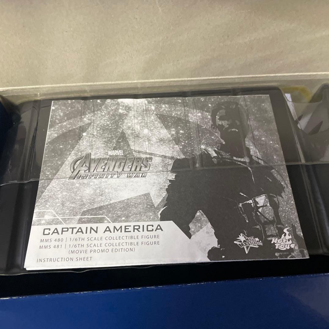 【美品】アベンジャーズ　インフィニティ・ウォー　キャプテン・アメリカ