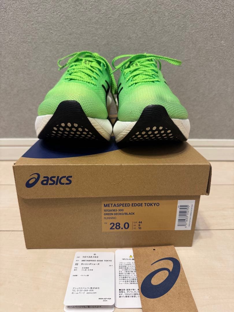 スパイク・シューズ SPEED EDGE TOKYO 28cm